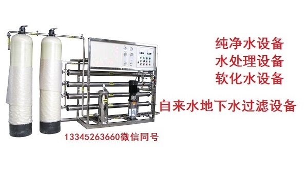 凈水設(shè)備無法造水，但是高壓泵運(yùn)轉(zhuǎn)正常